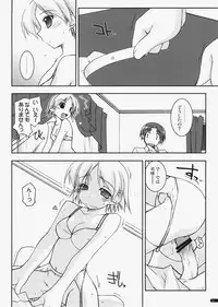 (C73) [Angyadow (Shikei)] case of "Leader-san" (Haruka ni Aogi, Uruwashi no)