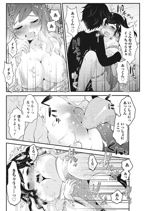 Monthly Vitaman 2017-04