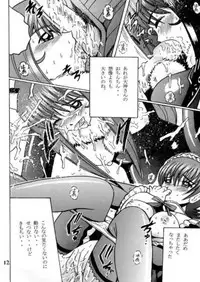 (C60) [Shioya (Shioya Maico)] SHIO! Vol. 11 (Sakura Taisen 3)