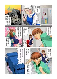 [Matsusaka Takeshi] Otona no Bunbougu ~Itazura Shicha Damee!! 1~3 [Chinese] [Den個人漢化] [Digital]