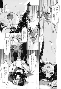 [Akishima Shun] First Invitation