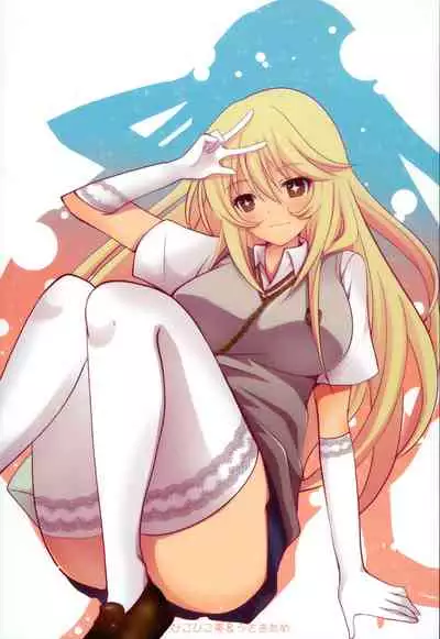 Toaru Joou no Iyagarase