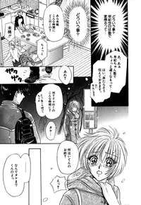 [Konjou Nappi] Koushin | La lèvre rouge | Red Lips