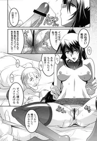 [Himehachi] Jokyoushi Choukyoubu [Digital]