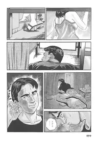 [Kumagai Kuniwo] The Judgement of Rape