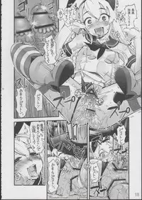 (C84) [G-Power! (SASAYUKi)] Shimakaze ga Rokaku Saremashita! (Kantai Collection)