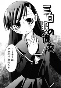 [Takura Mahiro] Takuramakan Tenrankai - Taklamakan Exhibition