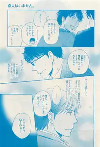 RuTiLe Vol.65 2015-05