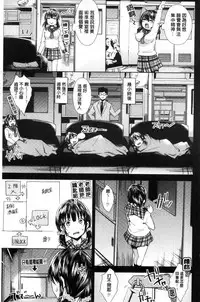 [Musenmai] Acme Catalog | 性高潮精美目錄 [Chinese]