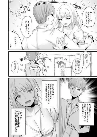 Osananajimi ga Do-H ni Sodatte ita Ken ni Tsuite