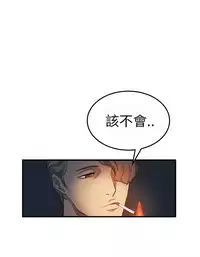 Si-Eun 诗恩 Ch.1~7 [Chinese]