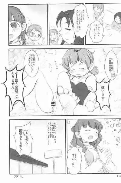 ND-special Volume 6