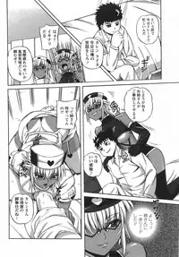 Comic Masyo 2007-10