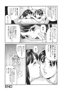 [Matsusaka Takeshi] Joshikousei Harem - School Girl Harem