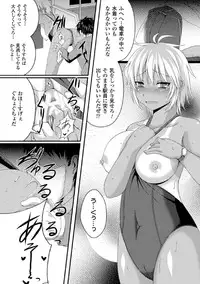 [Takayuki Hiyori] Maju Youjo [Digital]