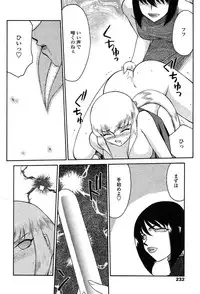 Comic Tenma 2004-02