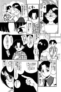 [Nakanoo Kei] Dear Labyrinth Club