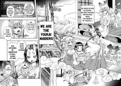 Anime-Tamei!
