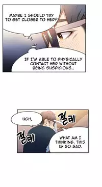 [BAK Hyeong Jun] Sweet Guy Ch. 1-42 [English] [YoManga]