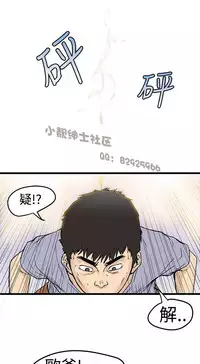 中文韩漫 想象狂热 Ch.0-10 [Chinese]