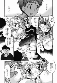 COMIC Momohime 2003-02