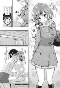 [Hanafuda Sakurano] Yui Koi [Chinese] [魔劍个人汉化]