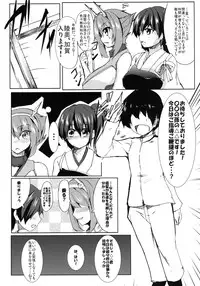 [Pomegranate (Ryu Shou)] Elite Teitoku no Sodategata (Kantai Collection -KanColle-) [Digital]