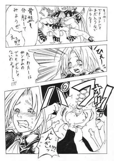 42