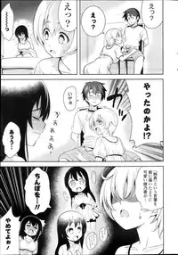 [Yasui Riosuke] Suki = Shite! Ch.1-8