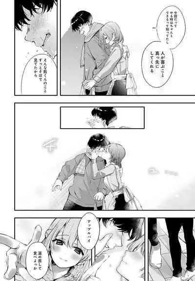 COMIC Anthurium 2022-09