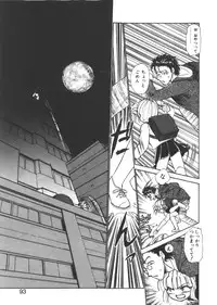 [Ayasaka Mitsune] yuo