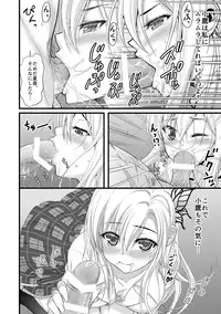 [Ooitei (Ooi Sakae)] Danwashitsu 6 (Boku wa Tomodachi ga Sukunai) [Digital]