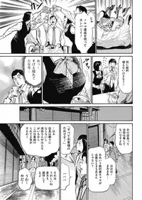 Men's Gold 2018-05 [Digital]