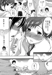 [Sugar Milk] Sugar Hole