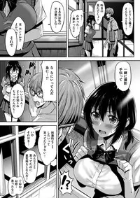 COMIC Kairakuten BEAST 2017-02 [Digital]