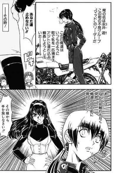 [MARO] Contact [Digital]