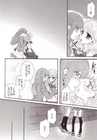 [Anthology] Yurikan Miel