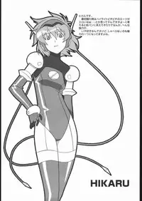 (C61) [Shinba Oolong Cha (SH@RP)] angel's shame (Angelic Layer)