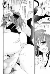 Manga Bangaichi 2008-12