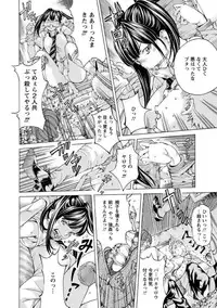 [Nohara Hiromi] Seigangu Kousoku Ningyou