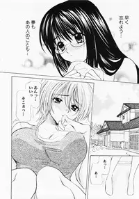 [Hanamura Torirou] Nuku Nuku Onsen Oa Sisters 2