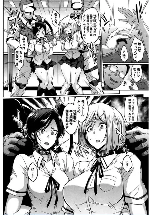 COMIC Mugen Tensei 2017-02