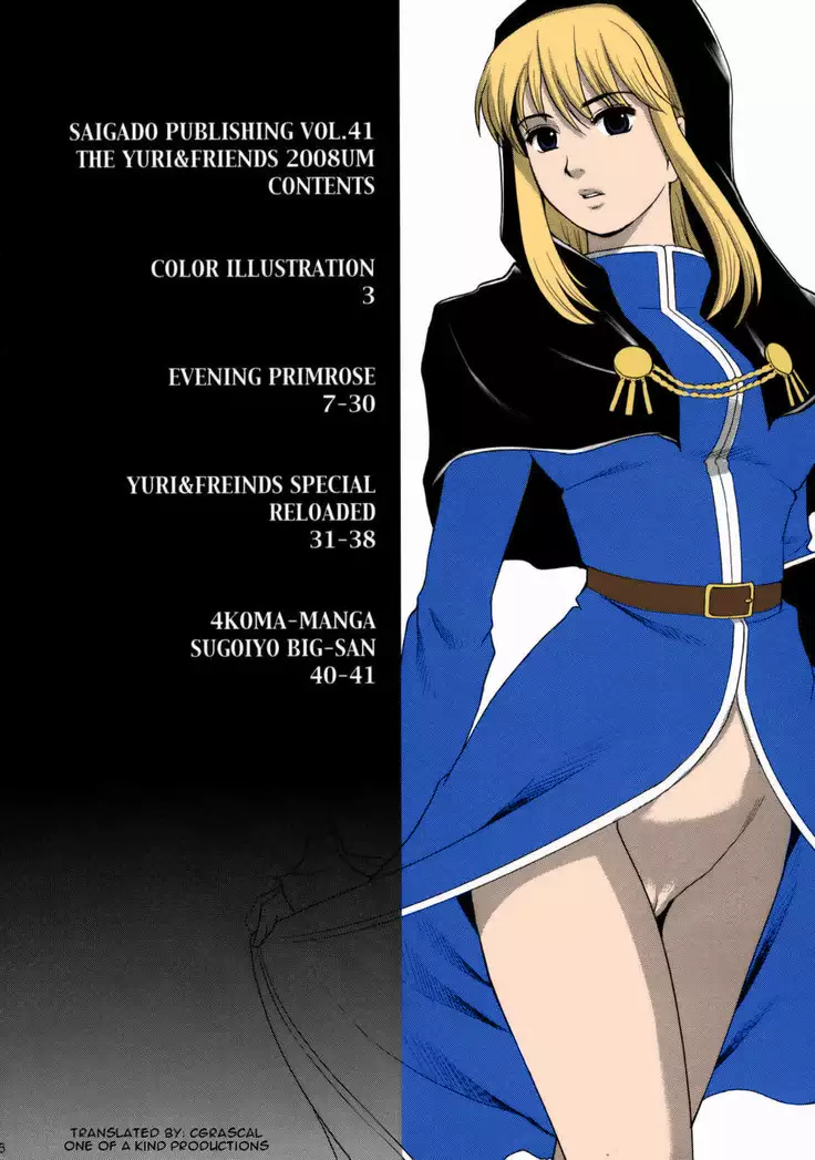 The Yuri & Friends 2008 UM