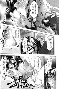 COMIC Hana-Man vol.11 [2006]