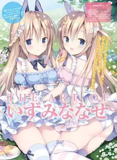 Dengeki Moeoh 2022-10