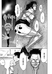 [Pink Taro] Takuhai Chijo ~Shibararete Hakobareru