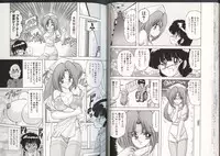 [Kamitou Masaki] Mahou no Kangofu Magical Nurse 3