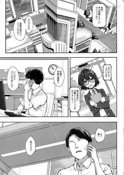 (C103) [Jenoa Cake (Takayaki)] Abydos no Natsuyasumi (Zenpen) (Blue Archive)