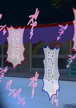 Shinmai Dansei Hoikushi wa Yuuwaku ga Ippai