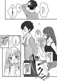 (Geinoujin wa Card ga Inochi! 12) [Ugokuna pharmacy θ (ababari)] DNA (Aikatsu!)